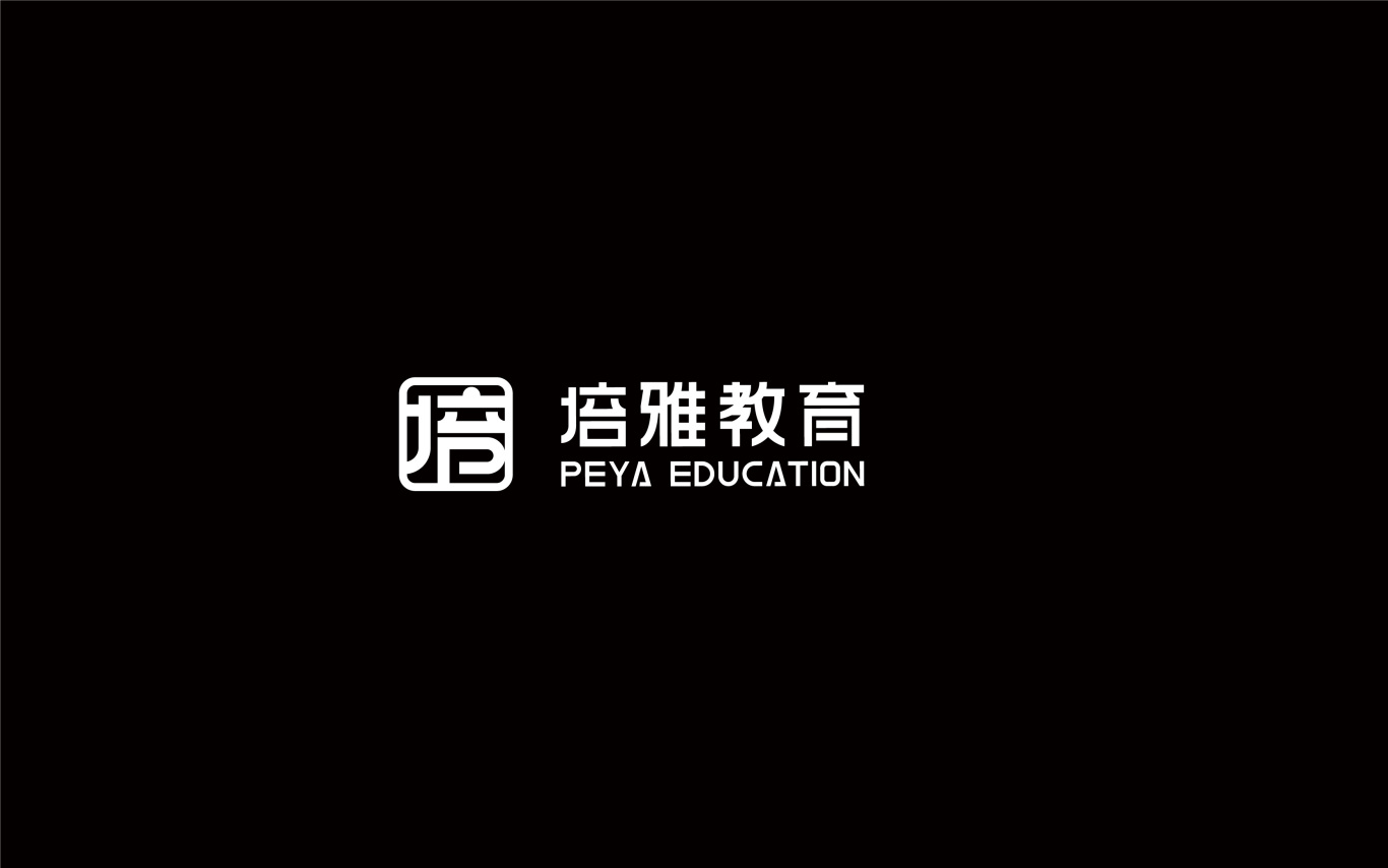 培雅教育logo设计图10
