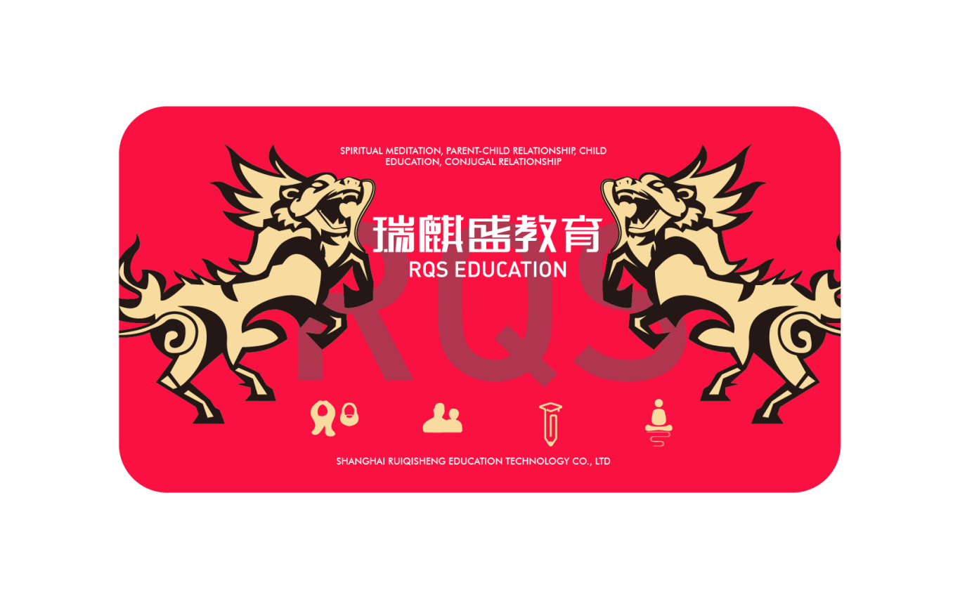 瑞麒盛教育logo设计图10