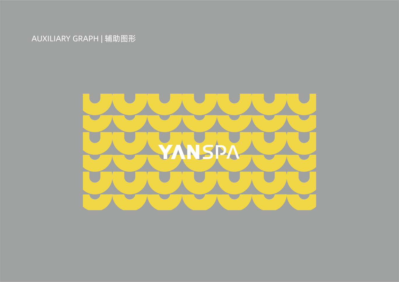 Yanspa妍工房美容连锁品牌VI形象设计图20