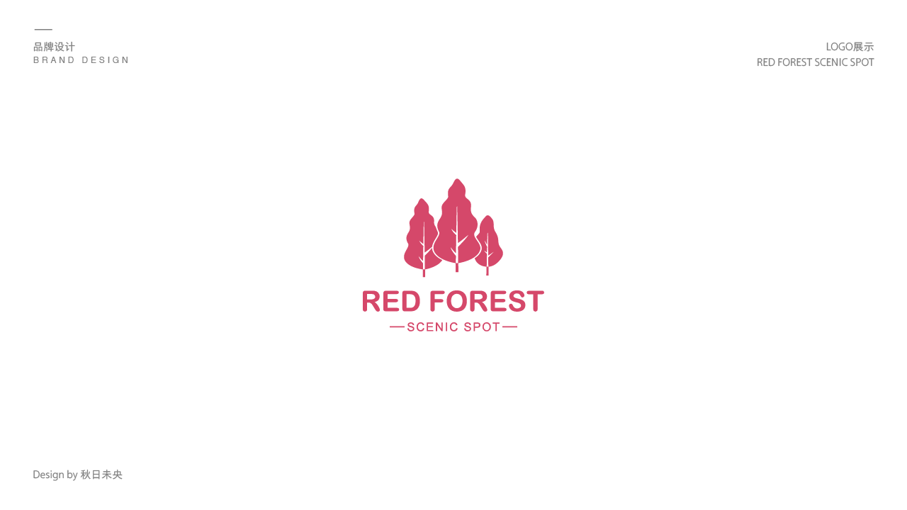 红树林品牌logo设计+延展图1
