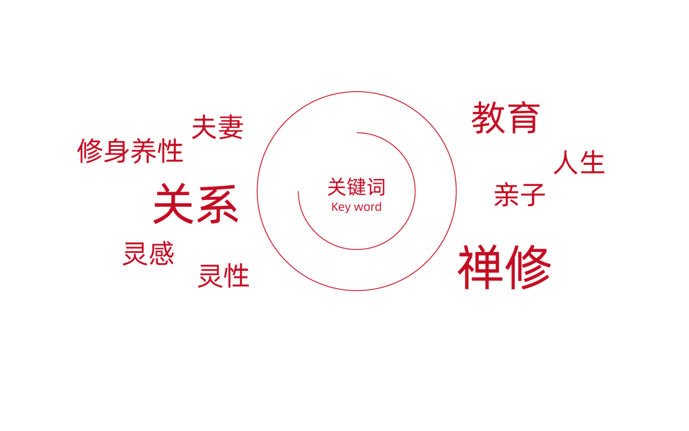 瑞麒盛教育logo设计图3