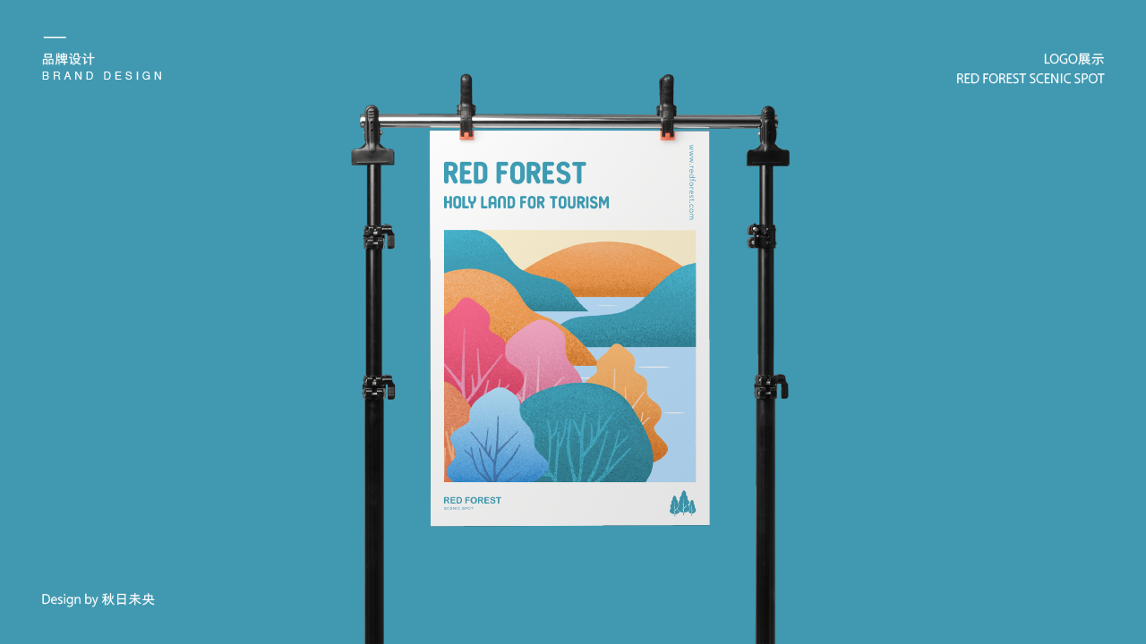 红树林品牌logo设计+延展图11