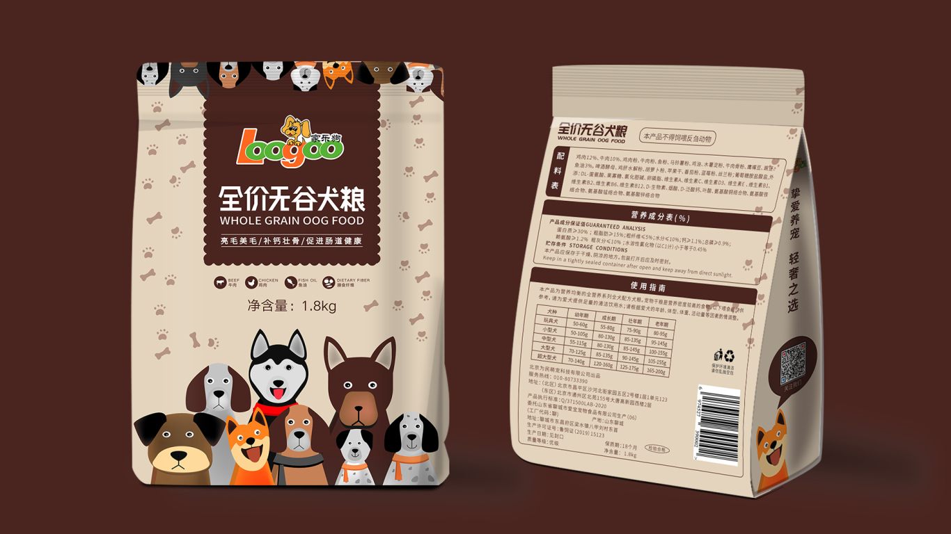 家乐狗犬粮包装设计中标图2