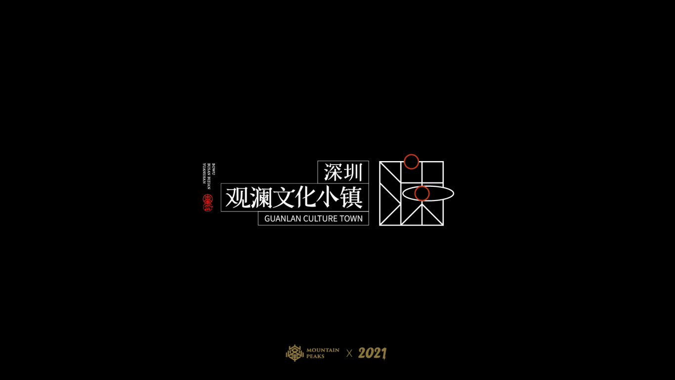 中文字体图20