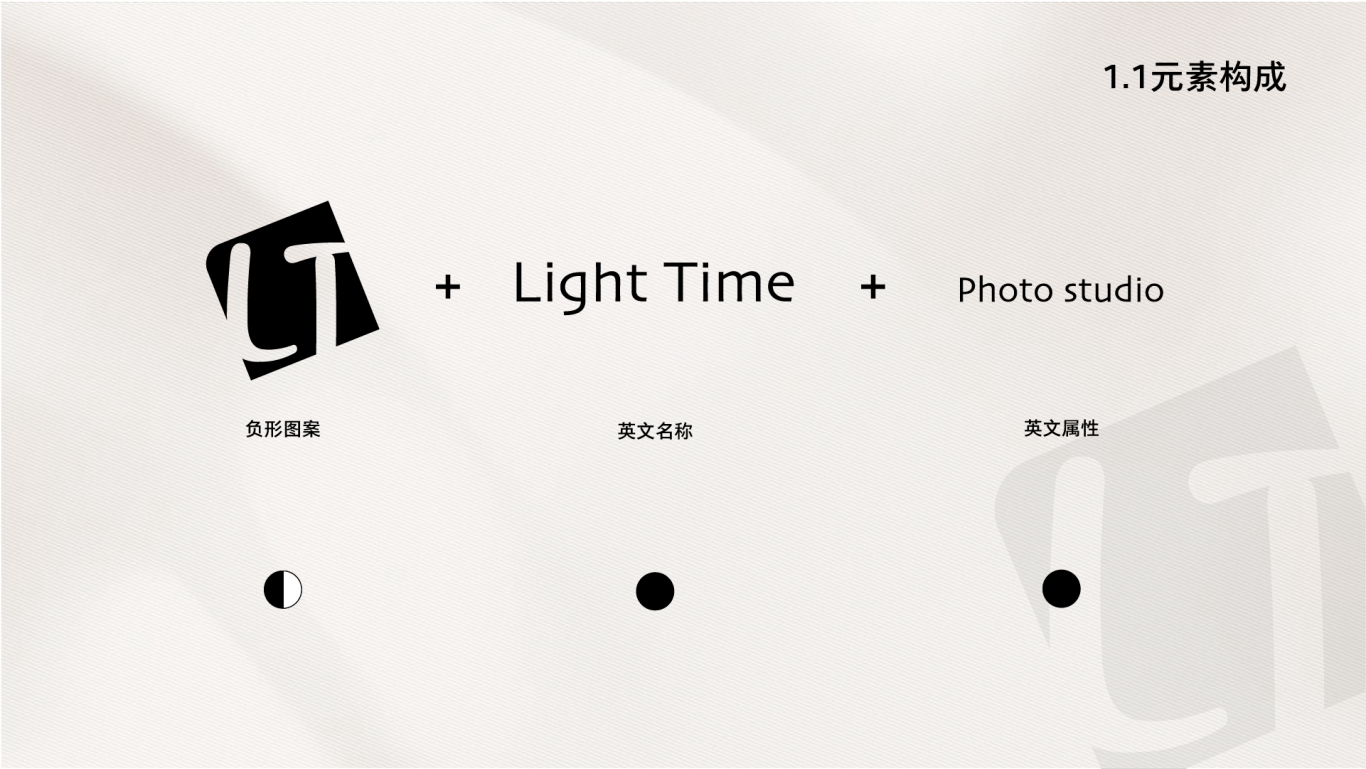 Light Time 摄影工作室logo标志设计图3