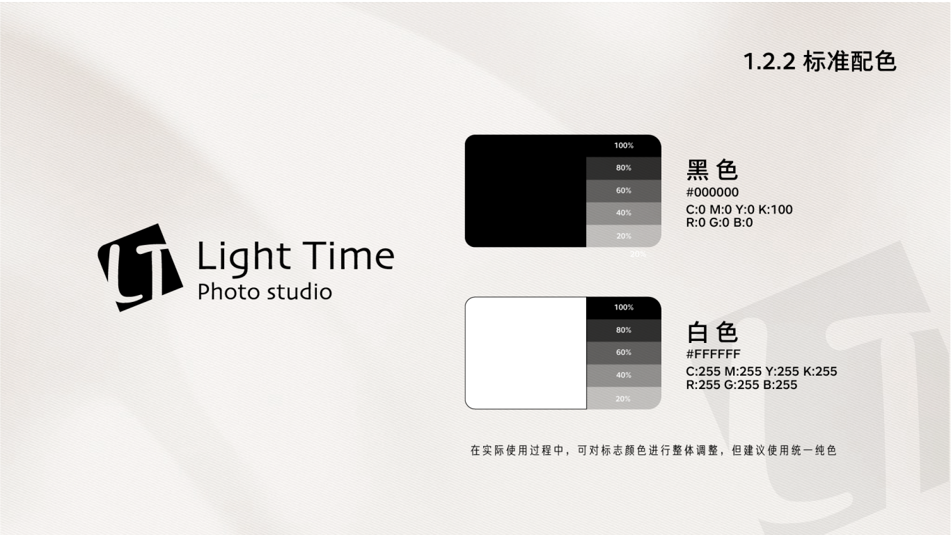 Light Time 摄影工作室logo标志设计图5
