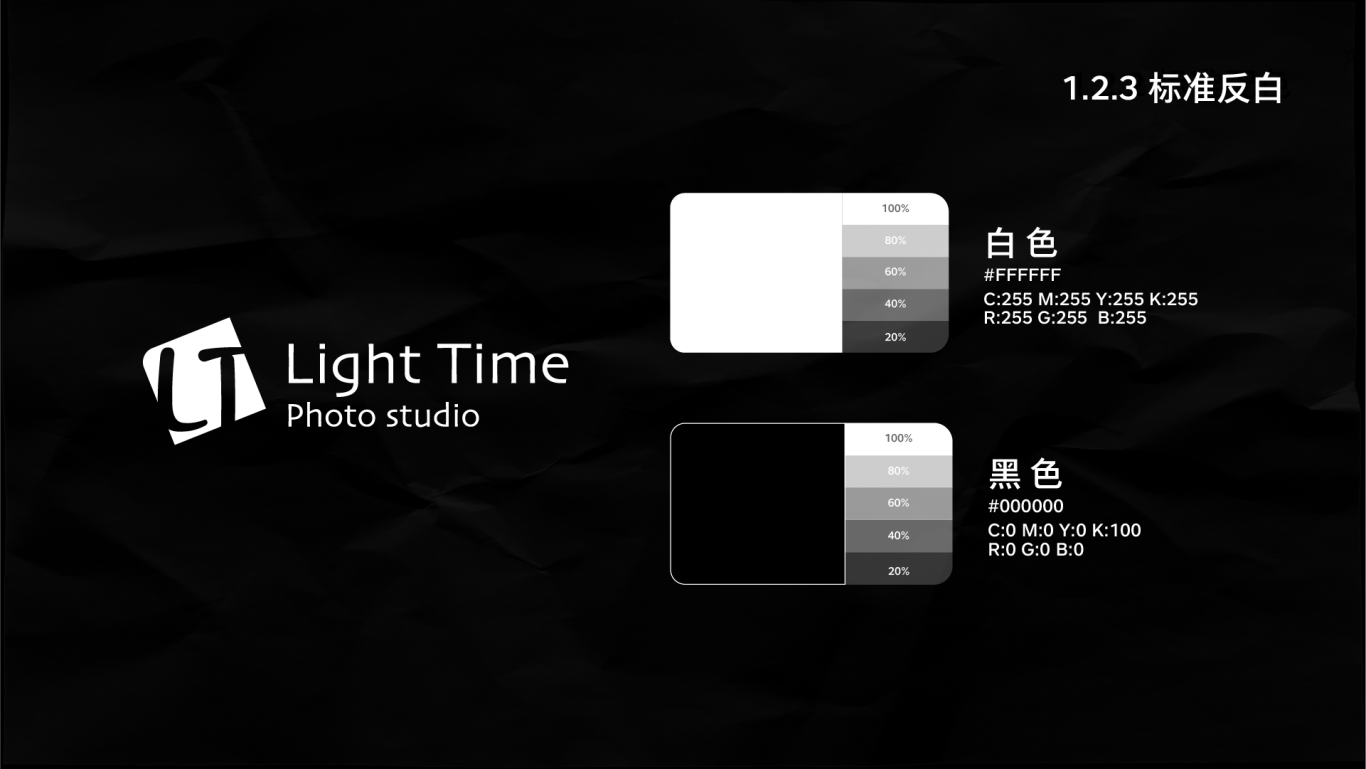 Light Time 摄影工作室logo标志设计图6