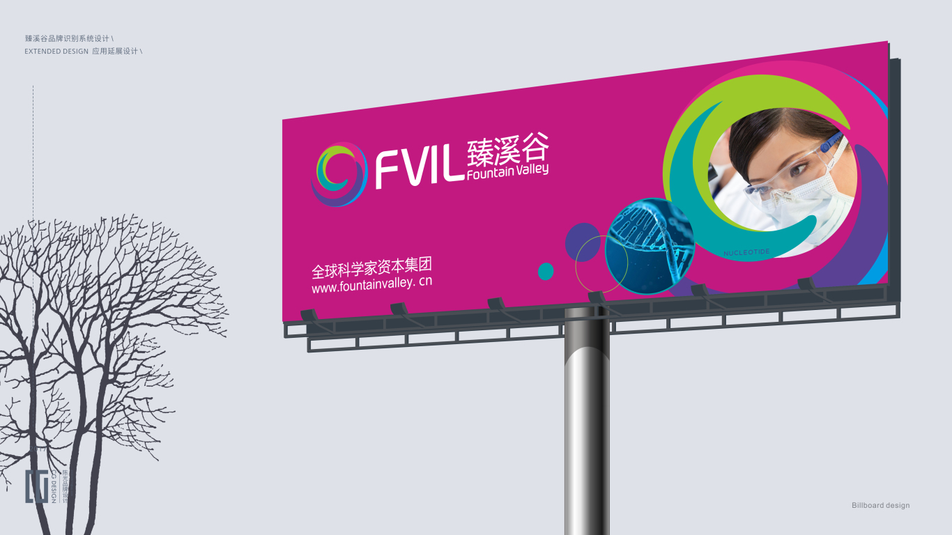 臻溪谷生物医学技术有限公司品牌VI设计图18