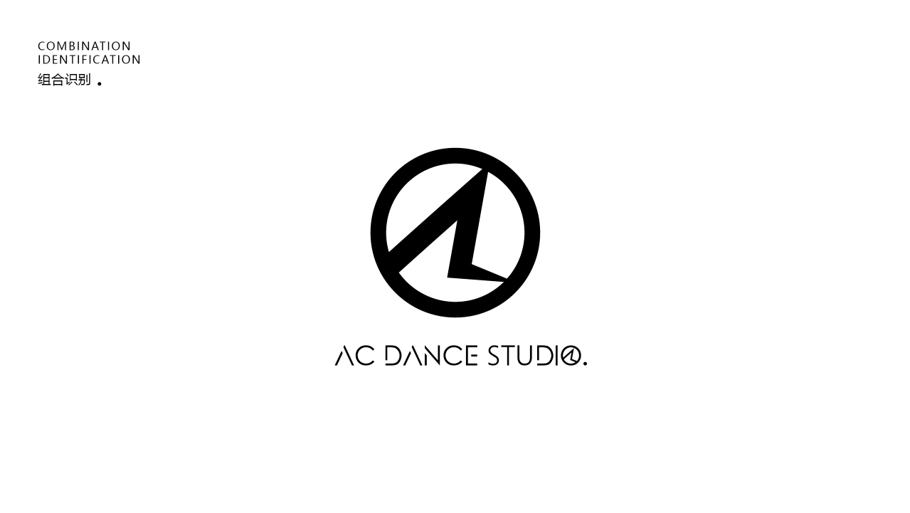 AC DANCE STUDIO LOGO 设计图10