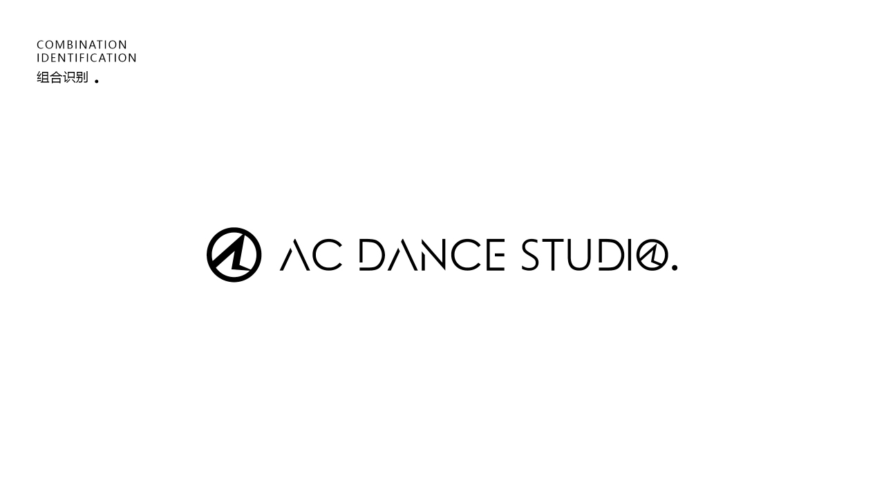 AC DANCE STUDIO LOGO 设计图12