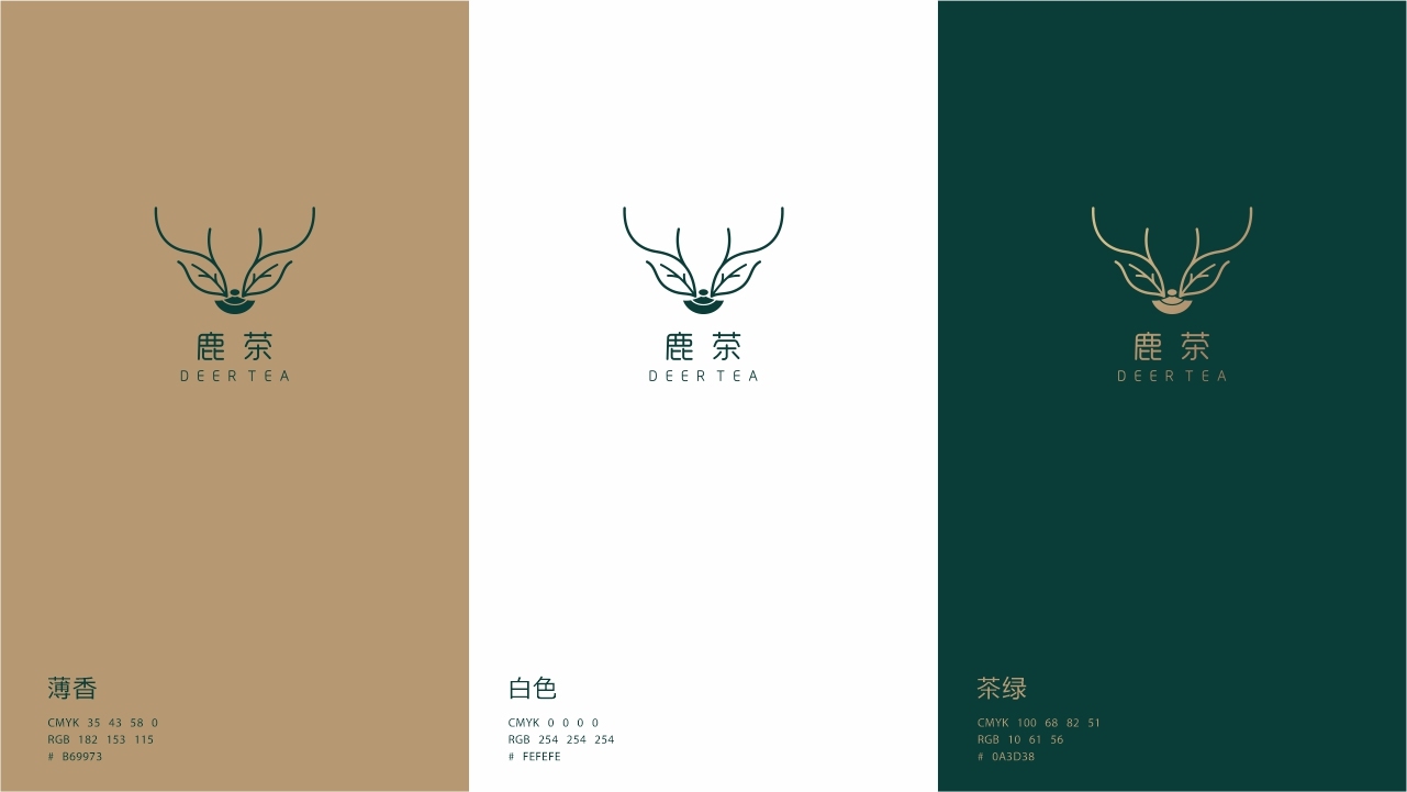 茶叶品牌logo设计（鹿茶）图3