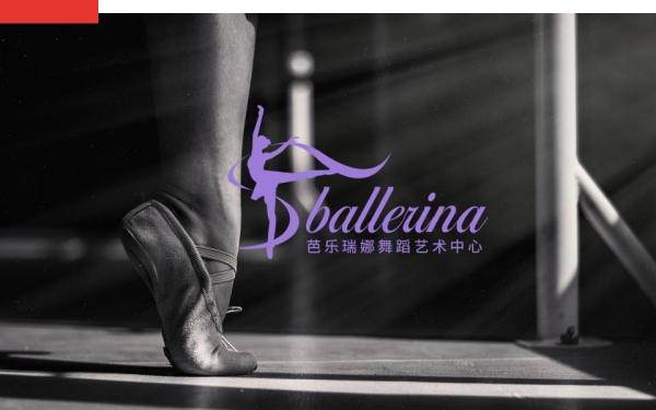 芭乐瑞纳舞蹈教育机构logo设计规范