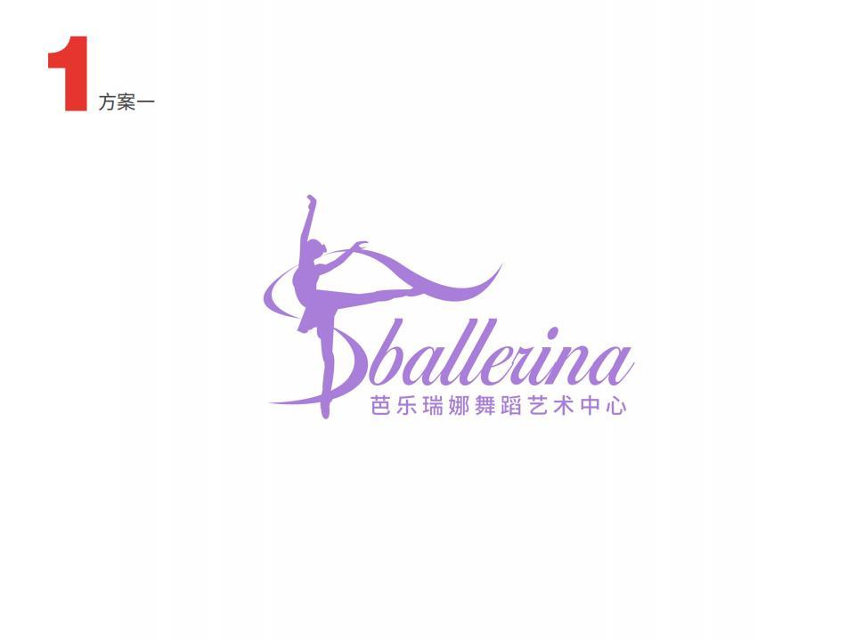 芭乐瑞纳舞蹈教育机构logo设计规范图2