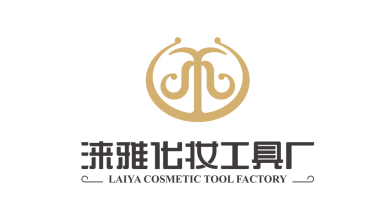 涞雅化妆工具品牌LOGO设计