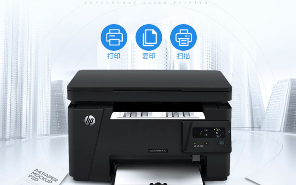 惠普打印机-详情设计