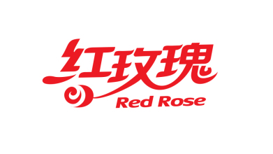 红玫瑰牌食品类LOGO设计