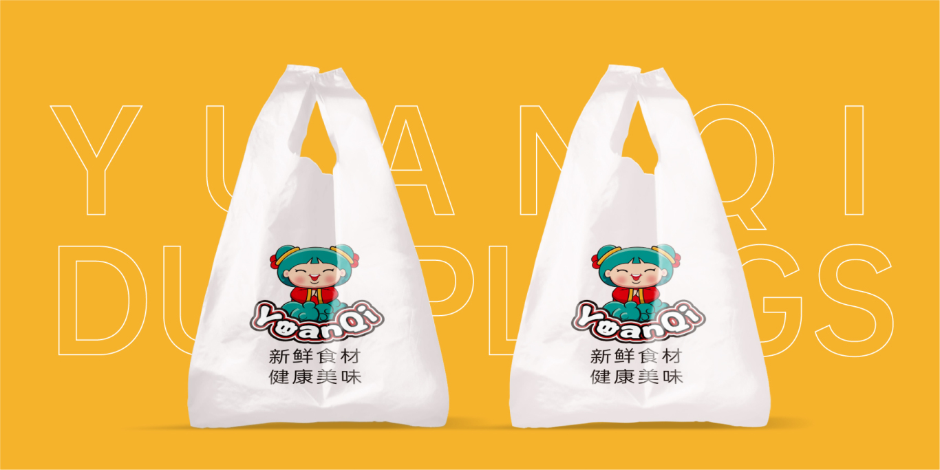 元气水饺餐饮连锁LOGO&吉祥物设计图9