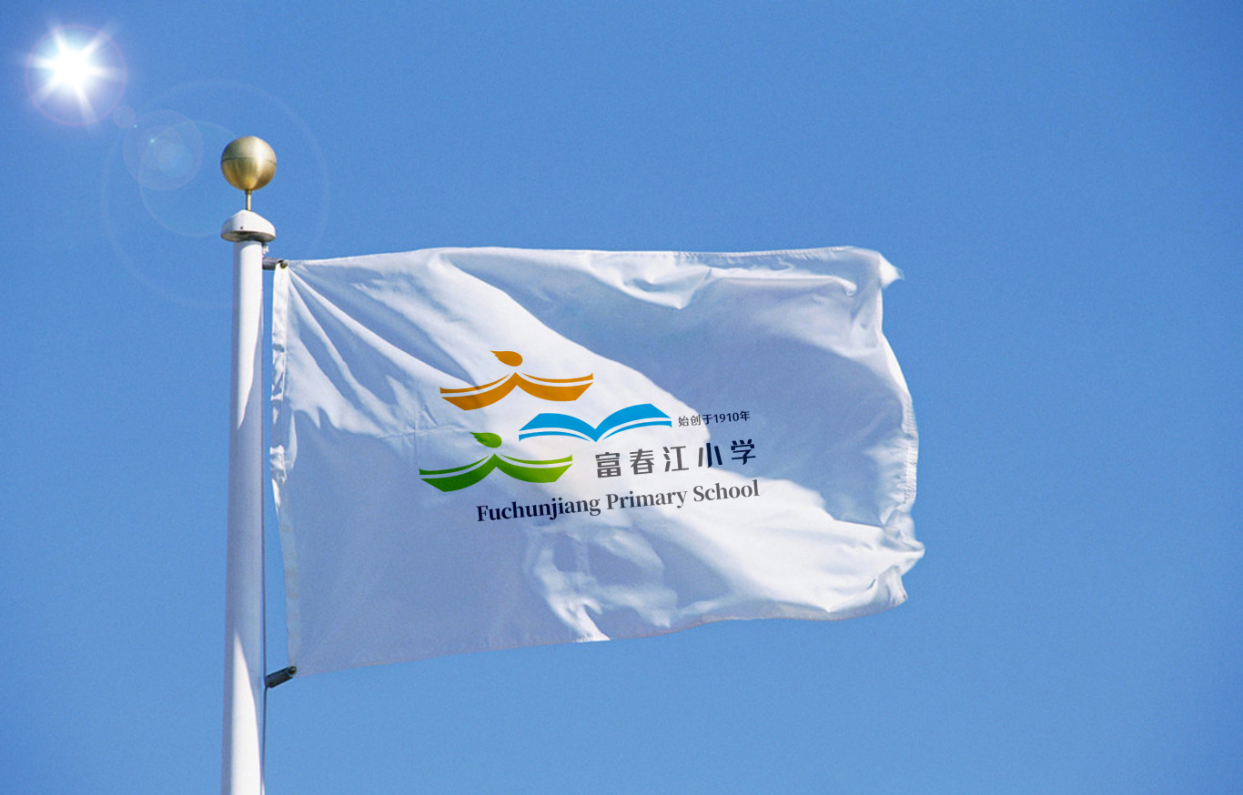 富春江儿童教育品牌logo设计图2