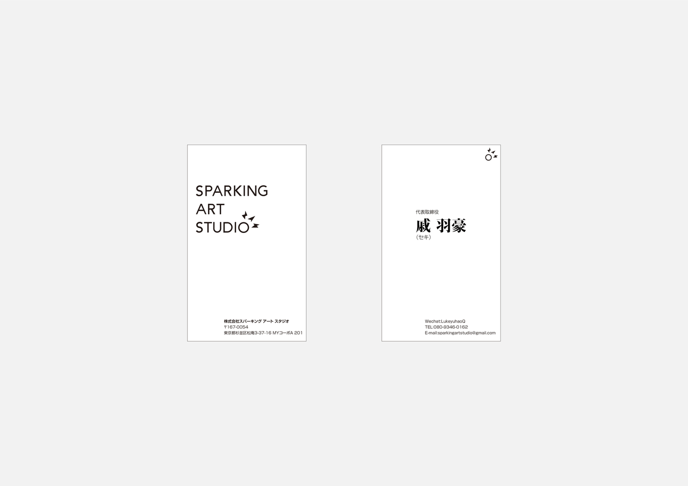 SPARKING ART STUDIO VI DESIGN图6