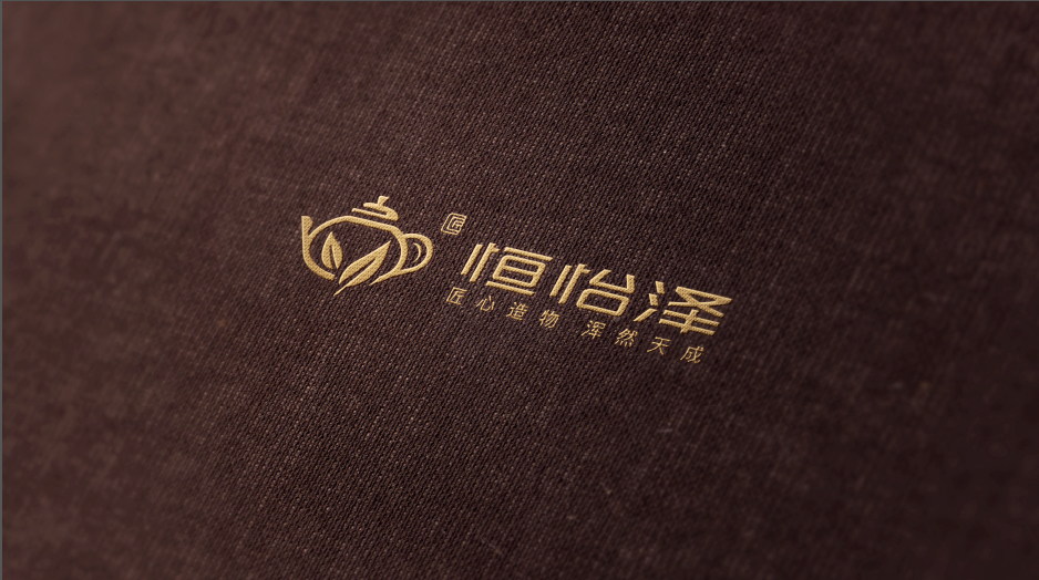 恒怡澤茶文化品牌LOGO設計中標圖7