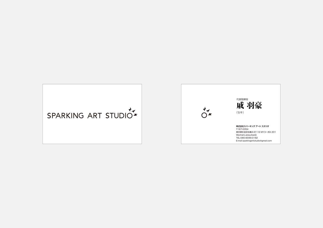 SPARKING ART STUDIO VI DESIGN图7