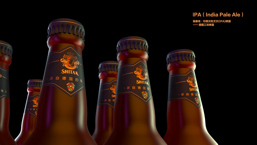 SHITAK啤酒｜包装设计、瓶贴设计图4