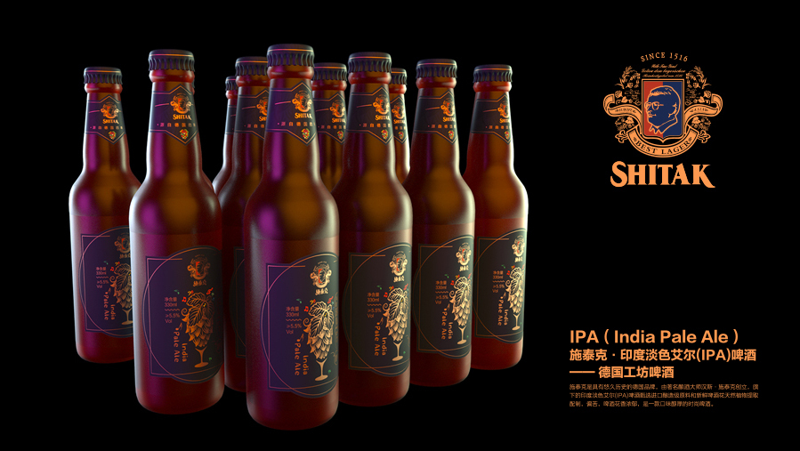 SHITAK啤酒｜包装设计、瓶贴设计图3