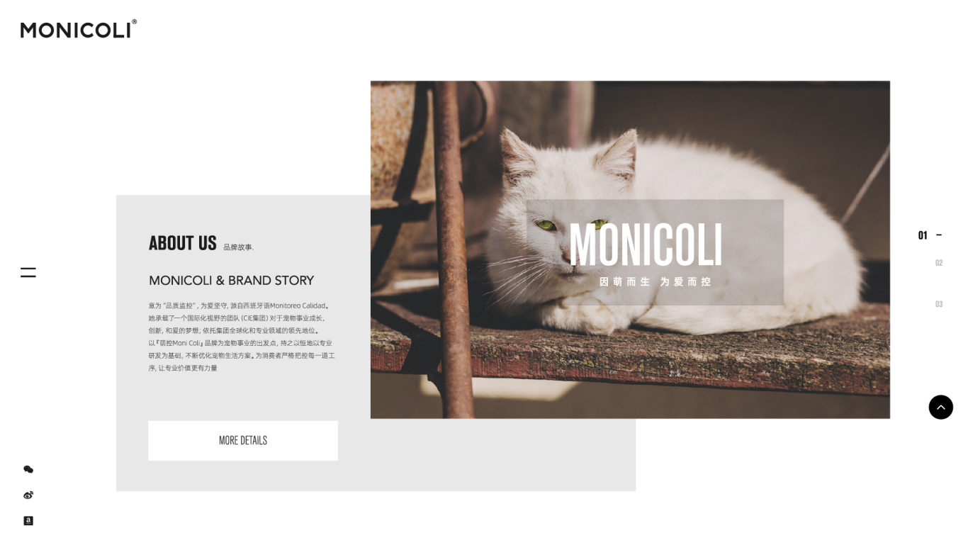 MONICOLI宠物品牌官网图12