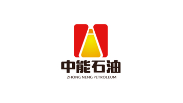 中能石油品牌LOGO设计