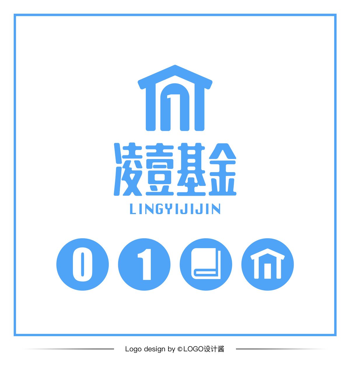 凌壹基金logo设计图4
