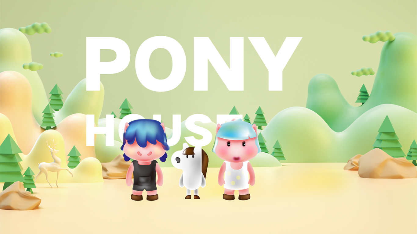 Pony House×計定品牌丨吉祥物設計圖10