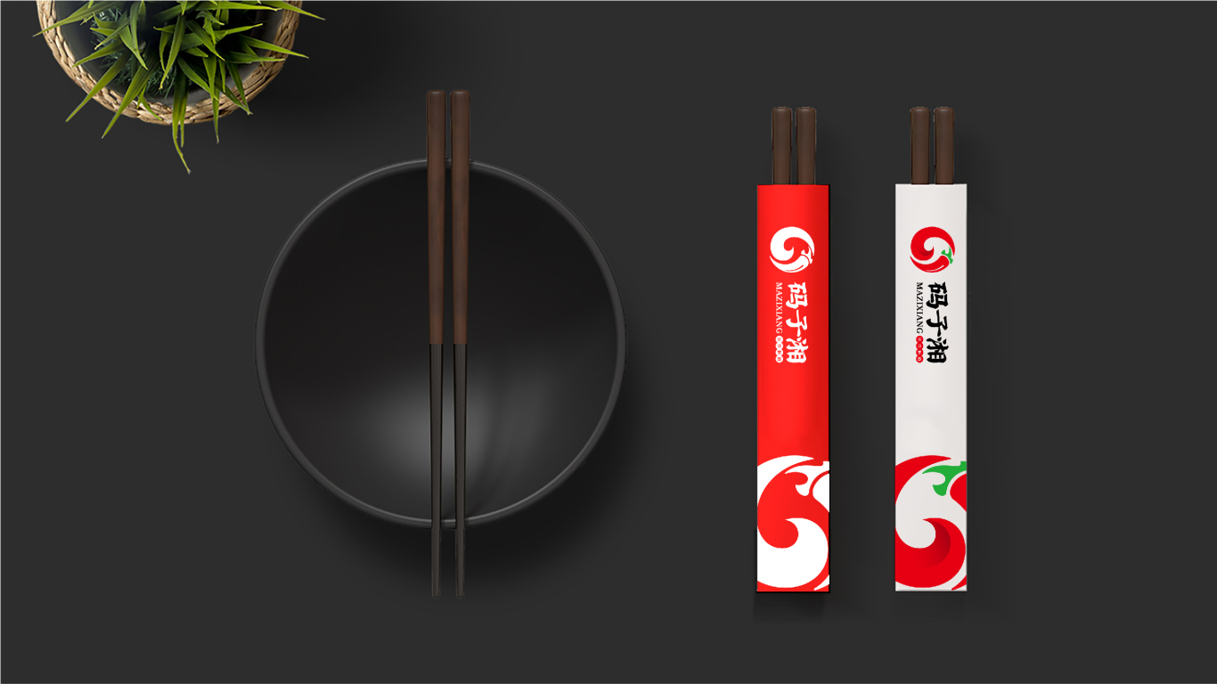 码子湘餐饮品牌LOGO设计中标图5