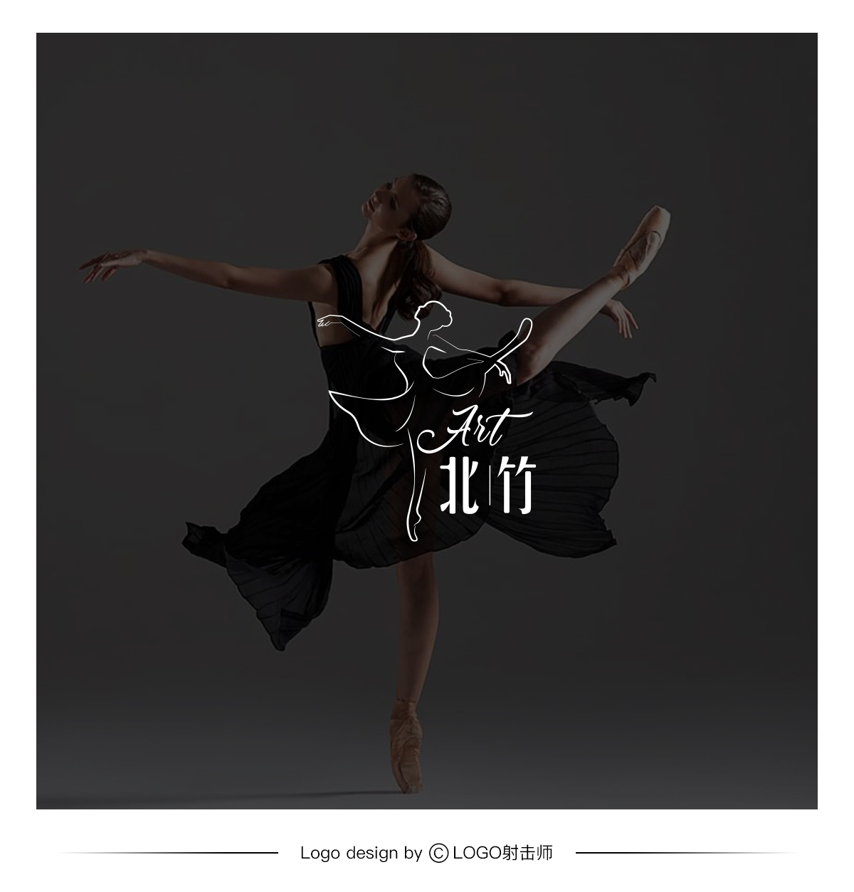 北竹舞蹈logo设计图5