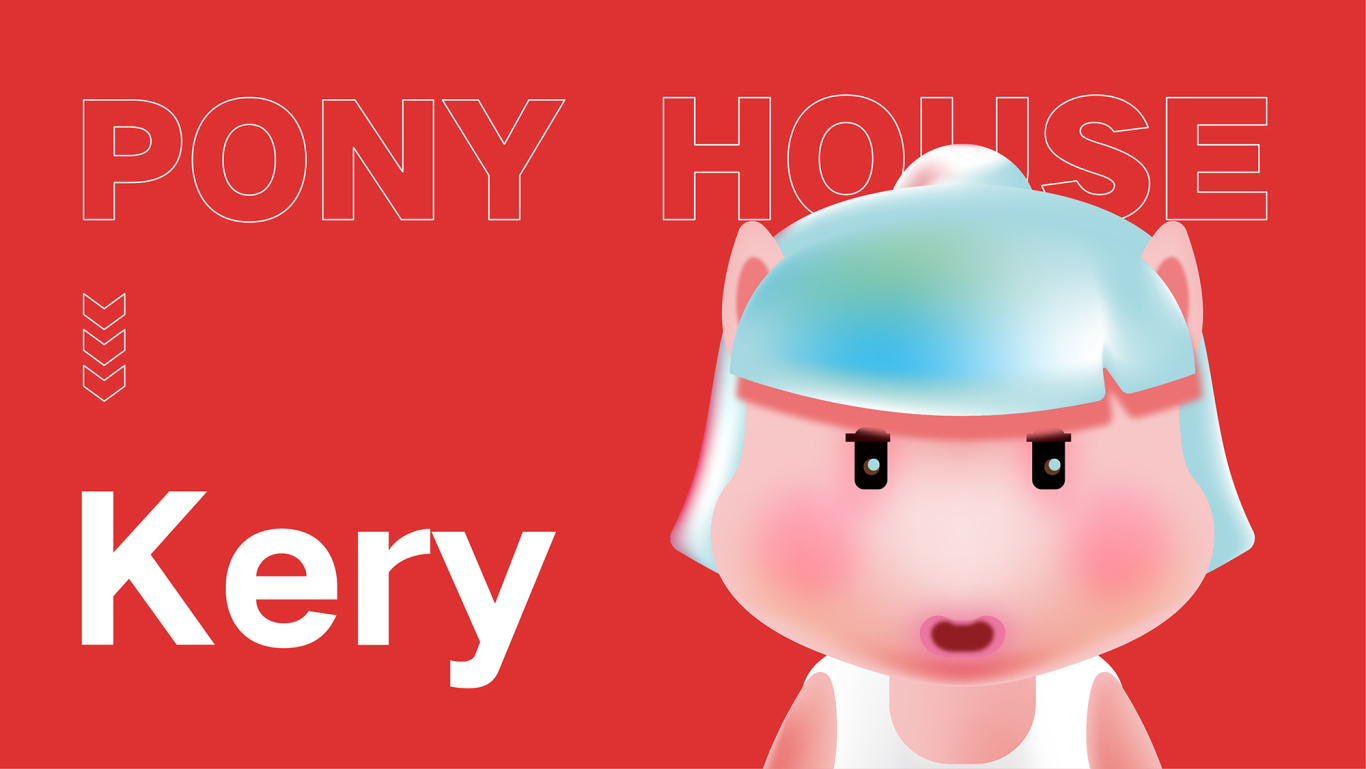 Pony House×計定品牌丨吉祥物設計圖7