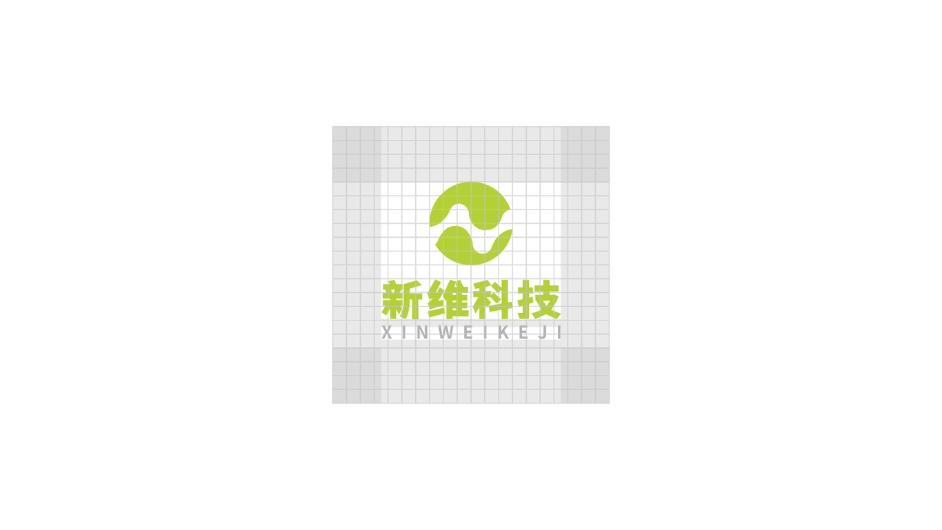 新维科技公司LOGO设计图5