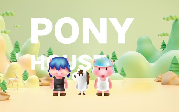 Pony House×計定品牌丨吉祥物設計
