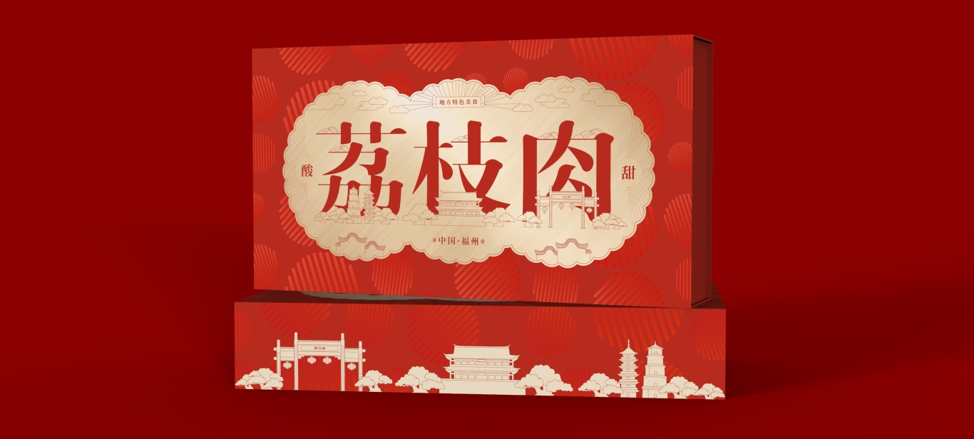 风味中国福州荔枝肉包装设计图2