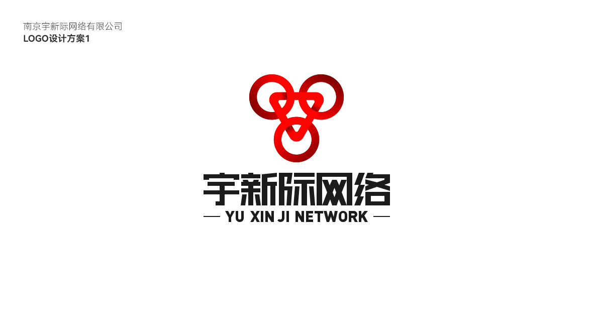 网络公司logo设计图0