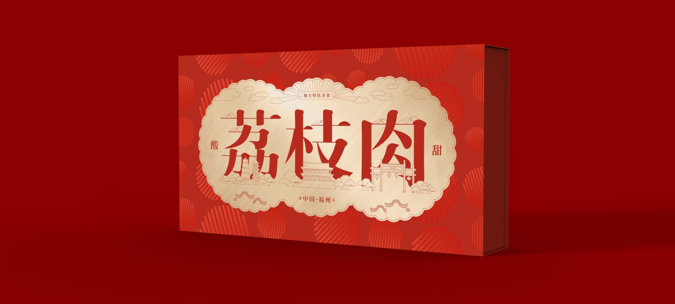 风味中国福州荔枝肉包装设计图1