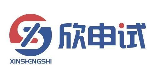 申试化工品牌LOGO设计中标图0