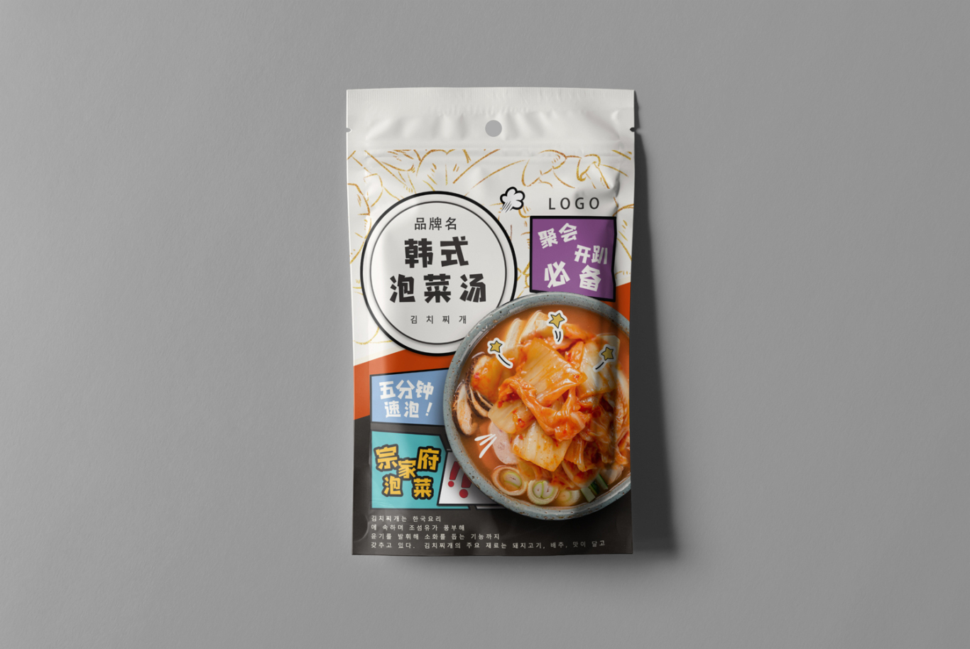 韩国泡菜酱料内外包装设计图0
