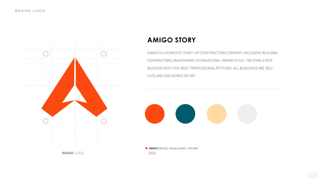 AMIGO-建筑品牌形象设计图4