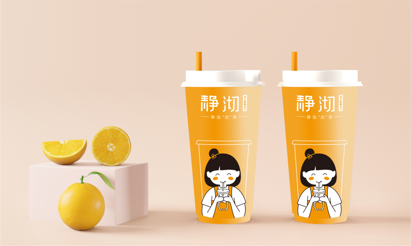 静沏奶茶餐饮LOGO&VI&吉祥物设计图9