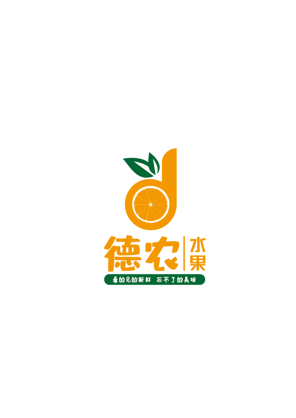 德農水果logo圖0