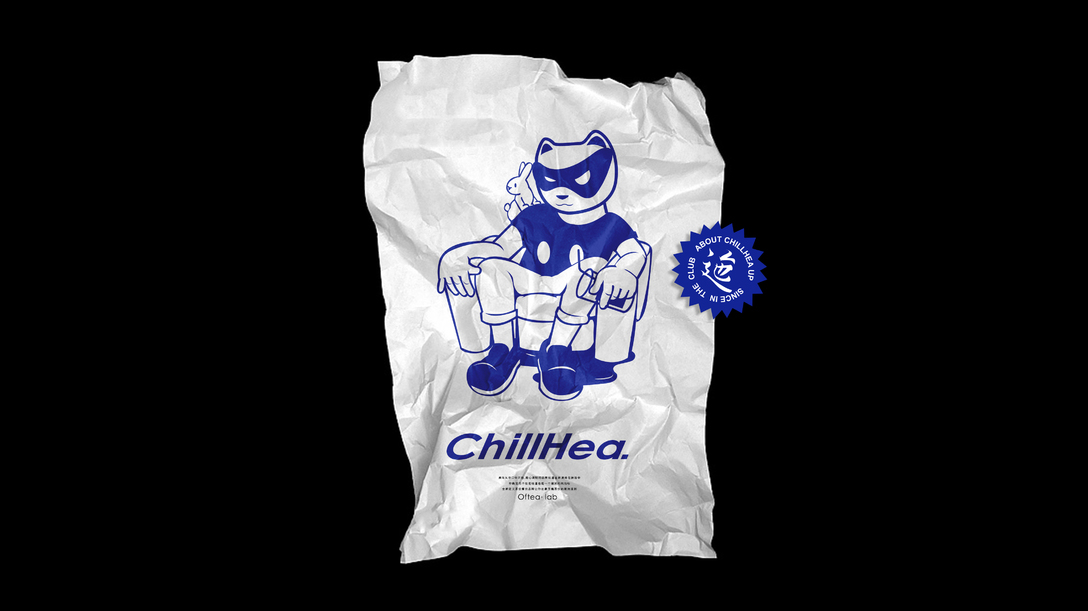 CHILLHEA-茶飲品牌形象設計圖13