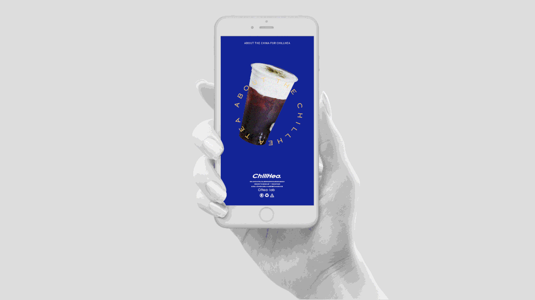 CHILLHEA-茶饮品牌形象设计图5
