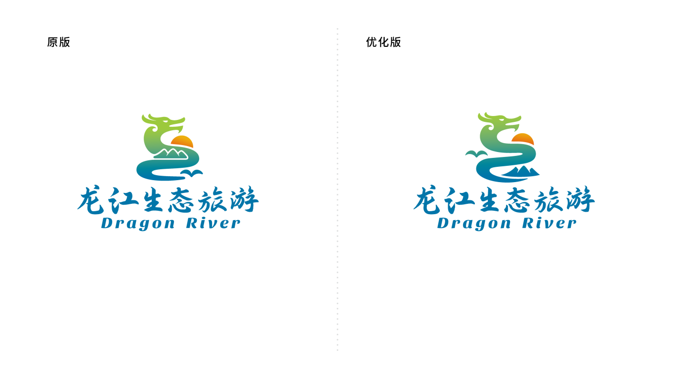 龍江生態旅游LOGO設計中標圖0