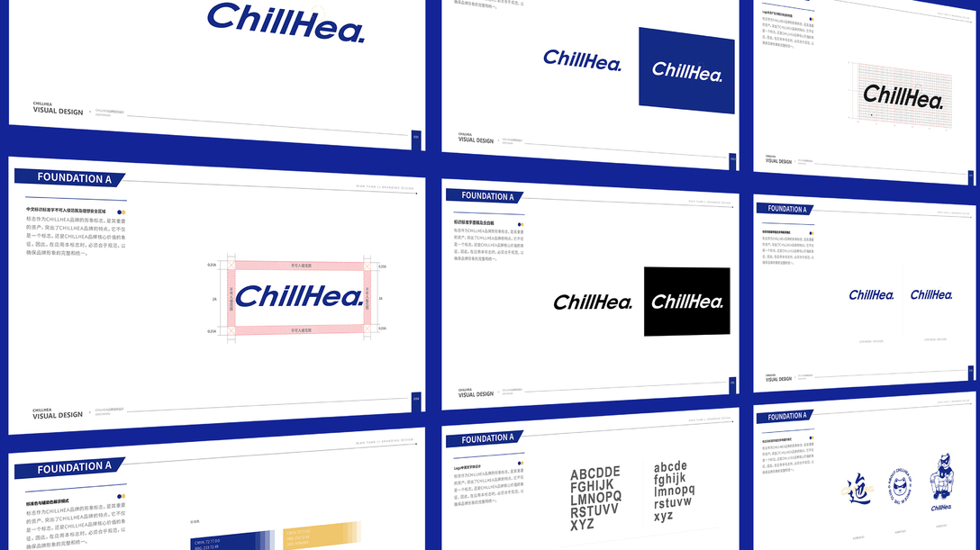 CHILLHEA-茶饮品牌形象设计图3
