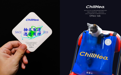 CHILLHEA-茶饮品牌形象设计