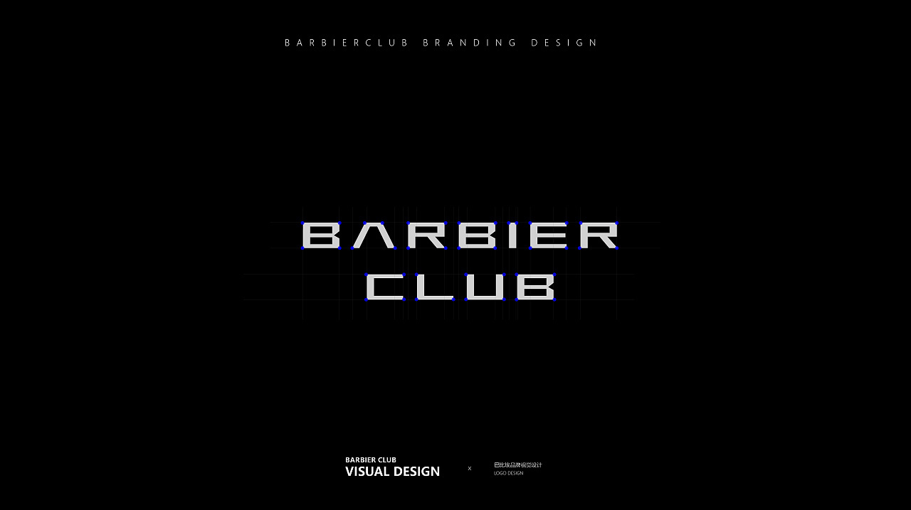 BARBIER CLUB-夜店品牌形象设计图6